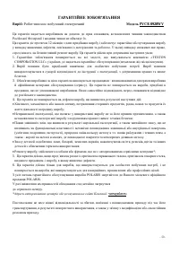 Страница 50