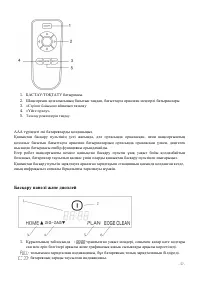 Страница 57
