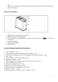 Страница 59
