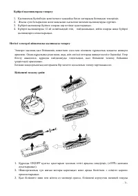 Страница 71