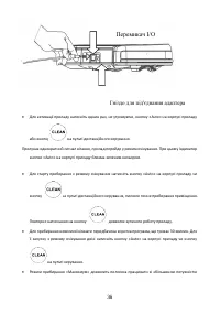 Страница 36