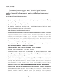 Страница 51