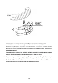 Страница 59