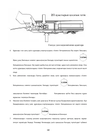 Страница 60