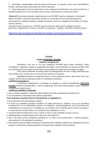 Страница 105