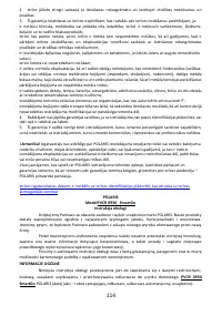Страница 118