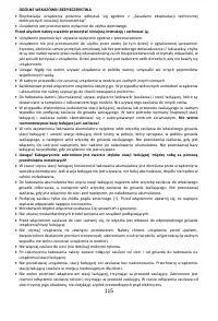 Страница 119