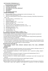 Страница 122