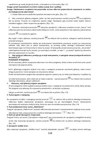 Страница 123