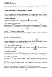 Страница 124