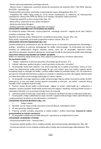 Страница 127