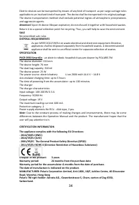 Страница 36