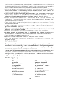 Страница 40