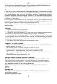 Страница 46