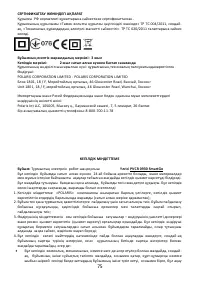 Страница 78