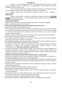 Страница 80
