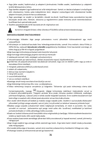 Страница 81