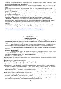 Страница 92