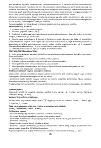 Страница 99