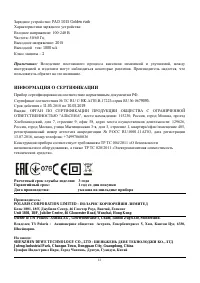 Страница 13