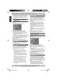 Страница 18