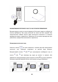 Страница 46