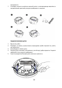Страница 53