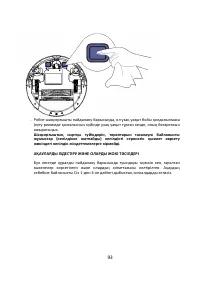 Страница 93