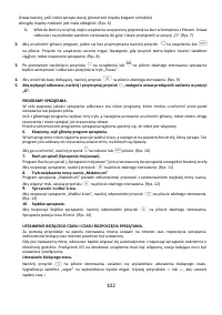 Страница 102