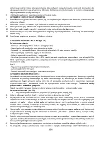Страница 104