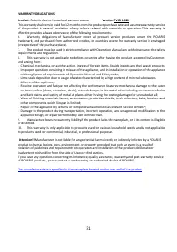 Страница 31