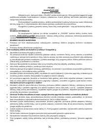 Страница 76
