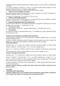 Страница 91