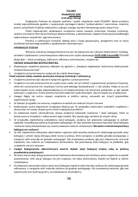 Страница 98
