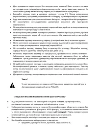 Страница 37