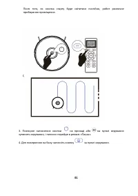 Страница 46
