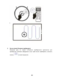 Страница 48