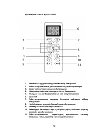 Страница 78