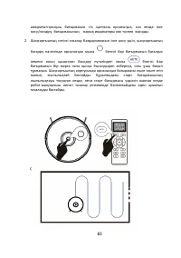 Страница 83