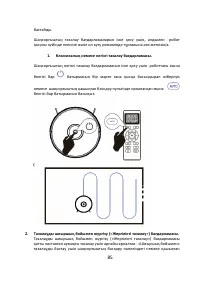Страница 85