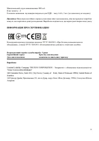 Страница 33