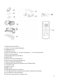 Страница 39