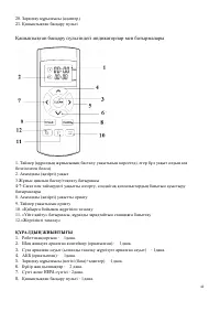 Страница 40