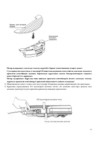 Страница 42
