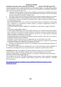 Страница 106