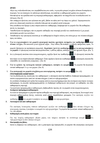 Страница 124