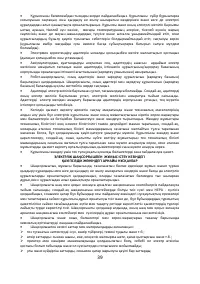 Страница 39