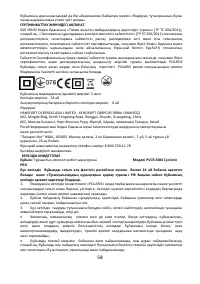 Страница 58