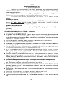 Страница 83
