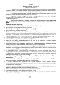 Страница 95